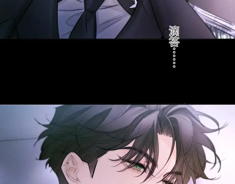 第54话 摸头 第53页