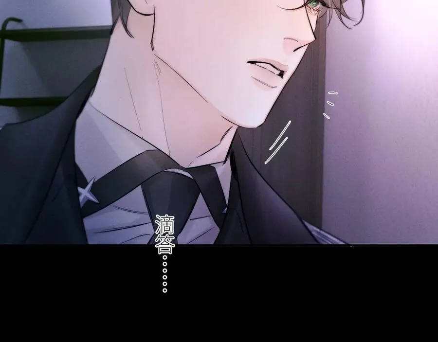 第54话 摸头 第54页