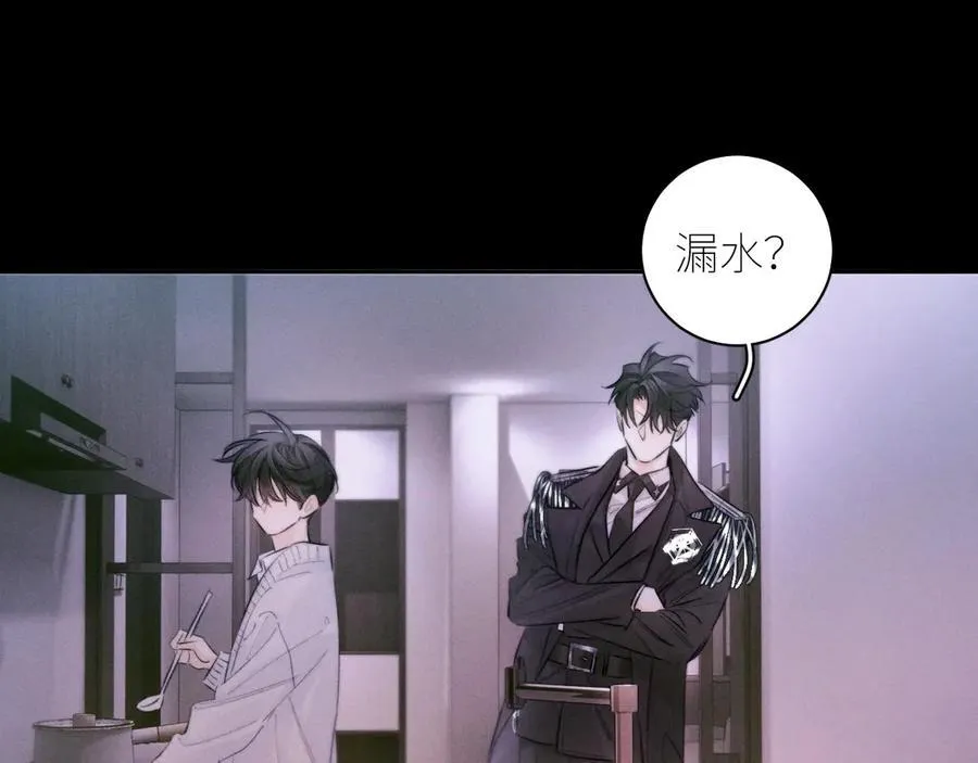 第54话 摸头 第56页