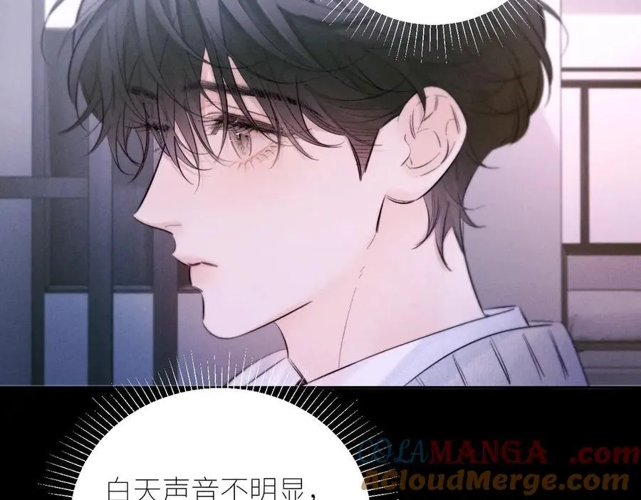 第54话 摸头 第58页