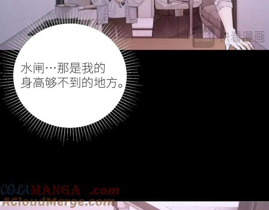 第54话 摸头 第70页