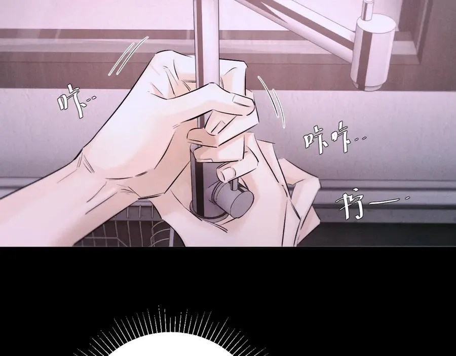 第54话 摸头 第71页