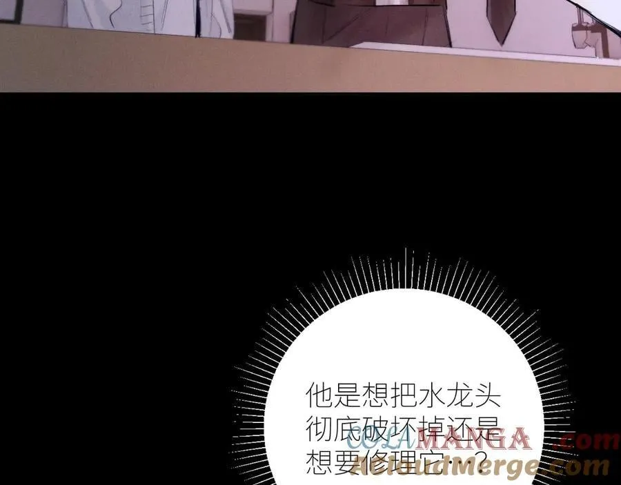 第54话 摸头 第73页