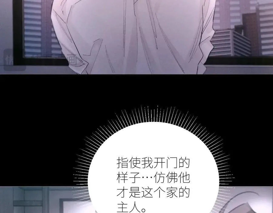第54话 摸头 第78页