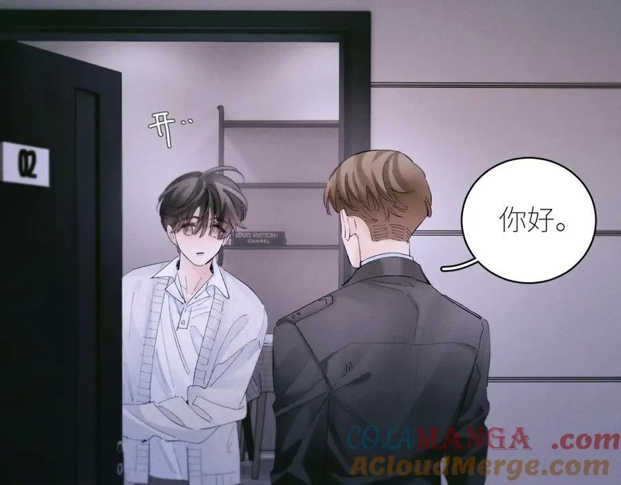 第54话 摸头 第82页