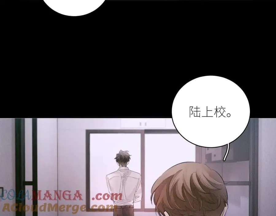 第54话 摸头 第85页