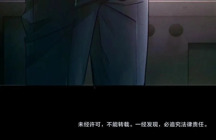 第54话 摸头 第92页