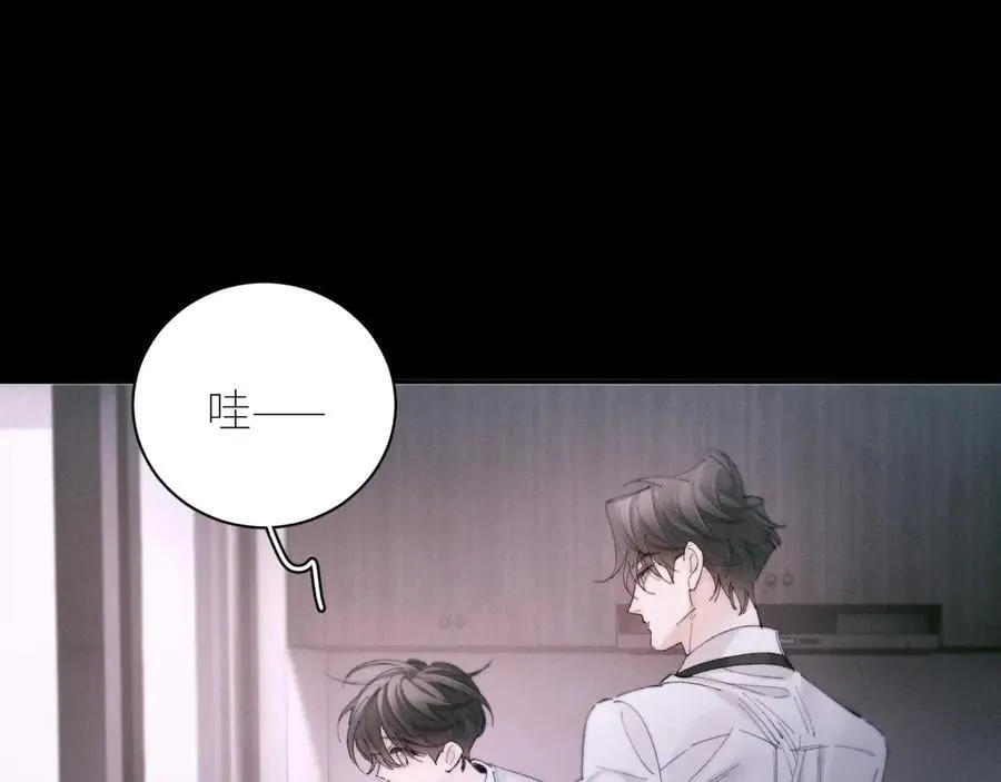 第55话 …不是我 第27页