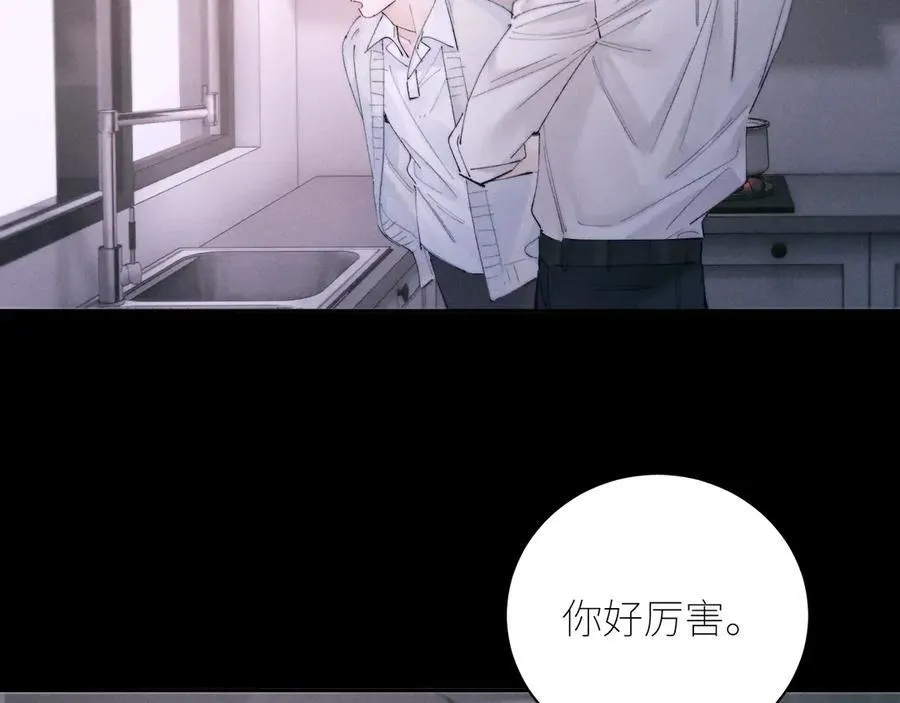 第55话 …不是我 第28页