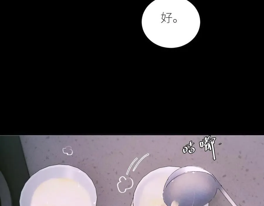 第55话 …不是我 第35页