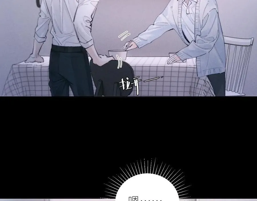 第55话 …不是我 第39页