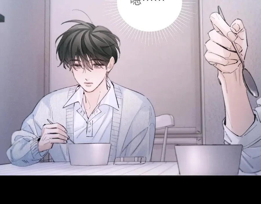 第55话 …不是我 第40页
