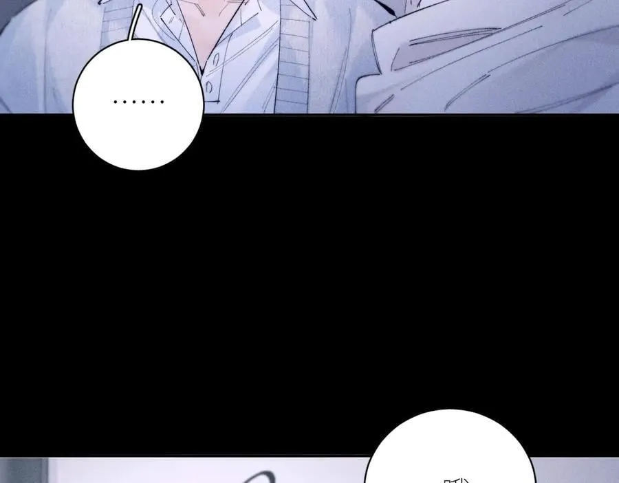 第55话 …不是我 第56页