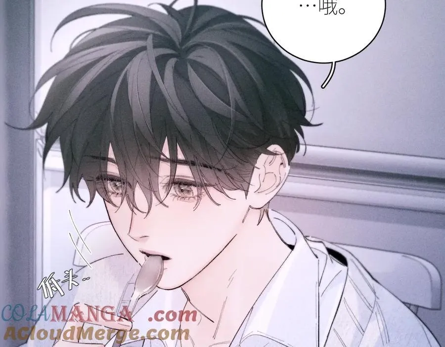 第55话 …不是我 第57页