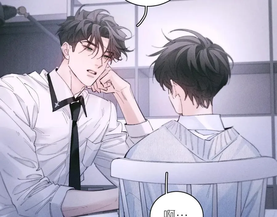 第55话 …不是我 第63页