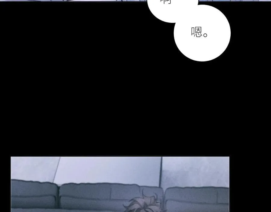 第55话 …不是我 第64页