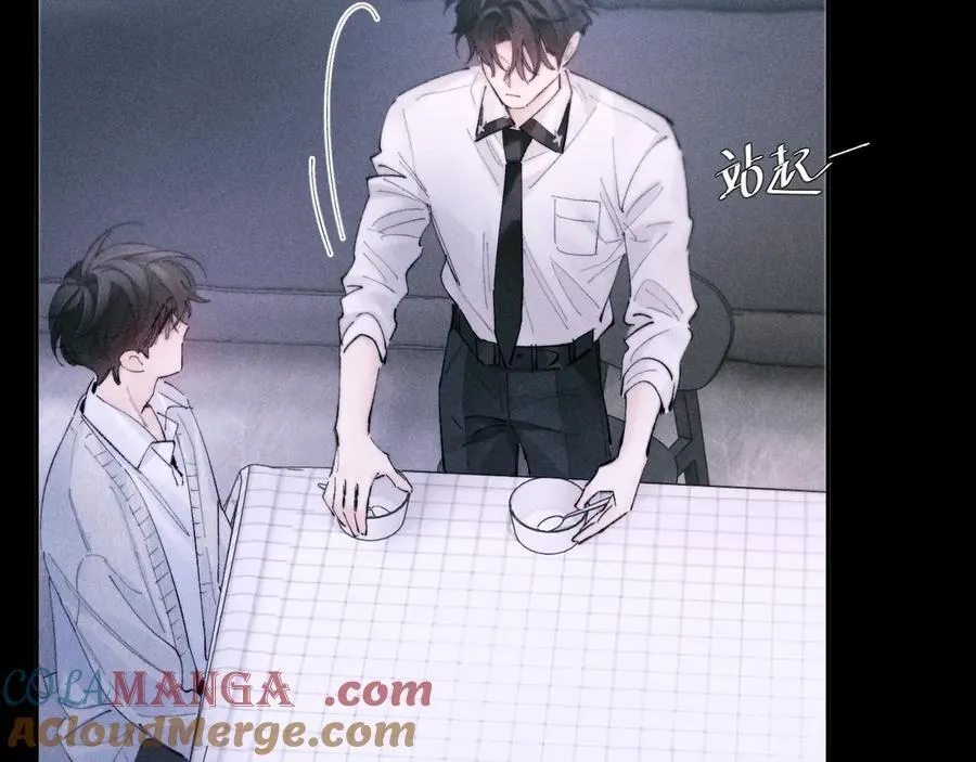 第55话 …不是我 第65页