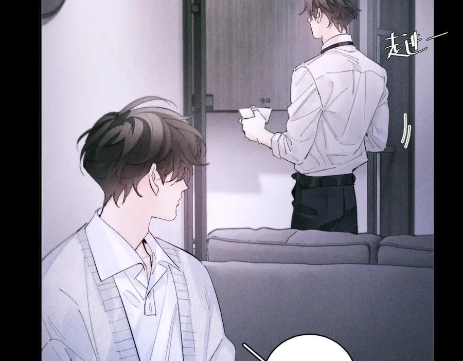 第55话 …不是我 第67页