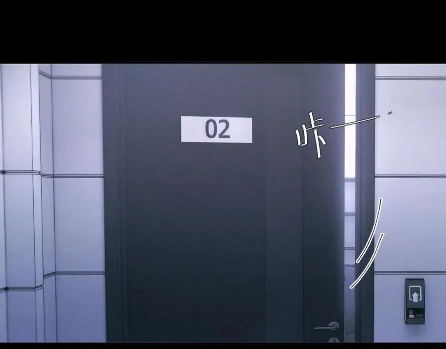 第55话 …不是我 第72页