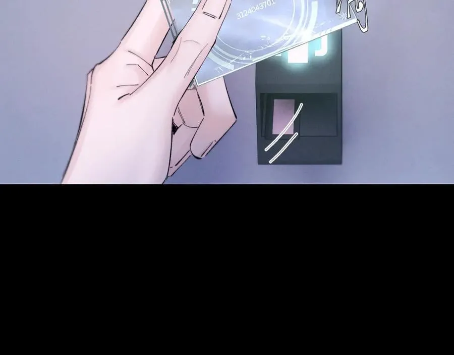 第55话 …不是我 第75页