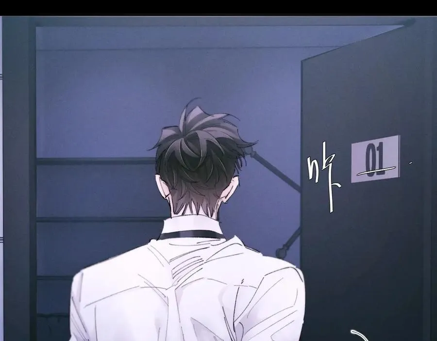 第55话 …不是我 第76页