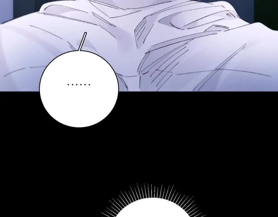 第55话 …不是我 第79页