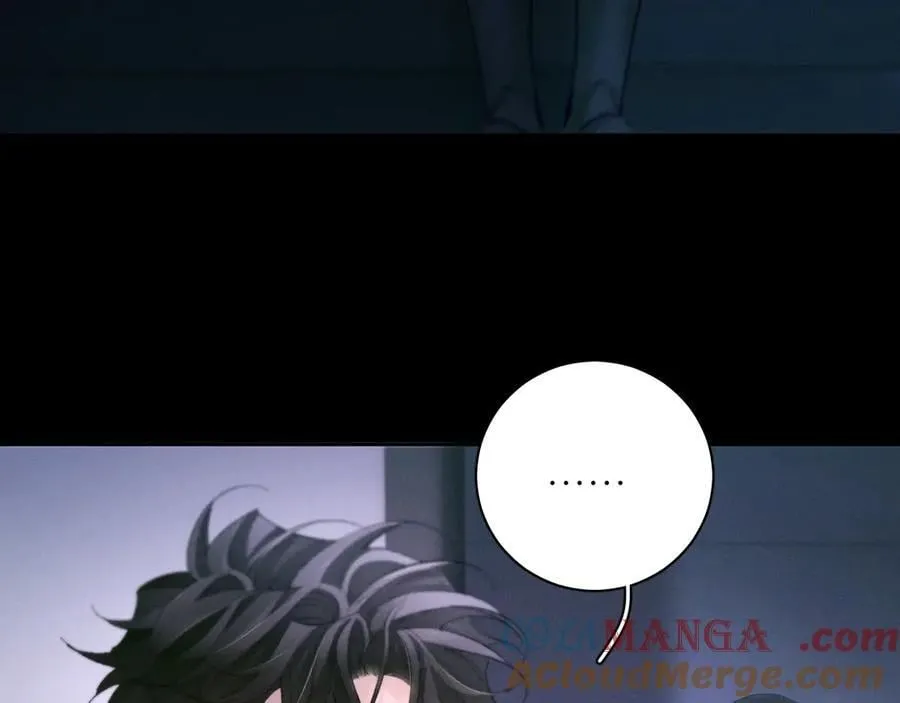 第55话 …不是我 第85页