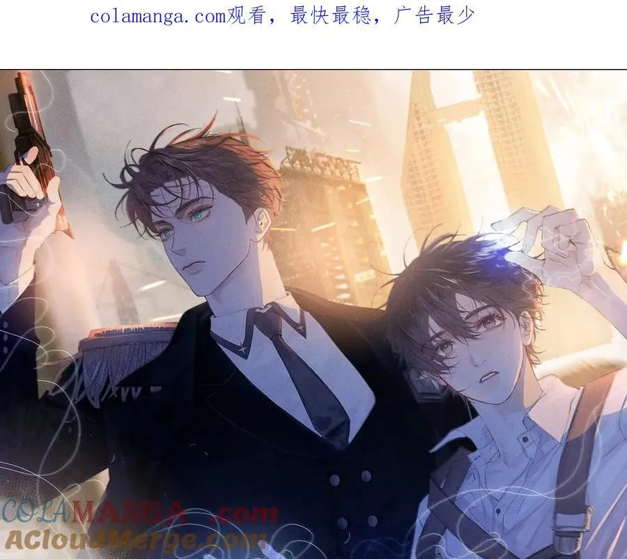 第56话 受害人 第1页