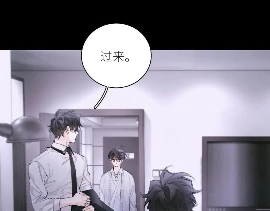 第56话 受害人 第4页