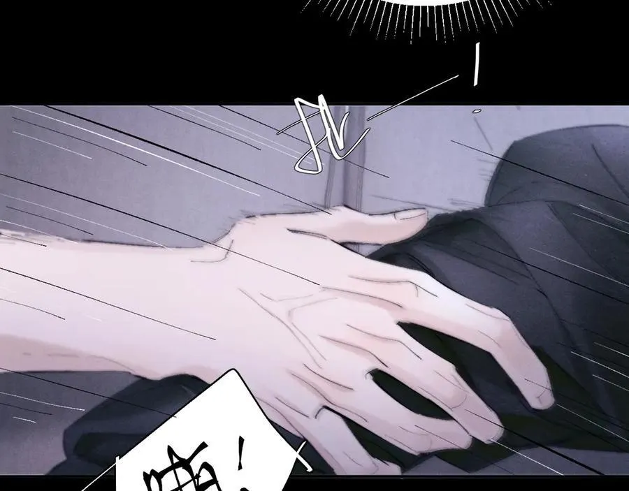 第56话 受害人 第8页