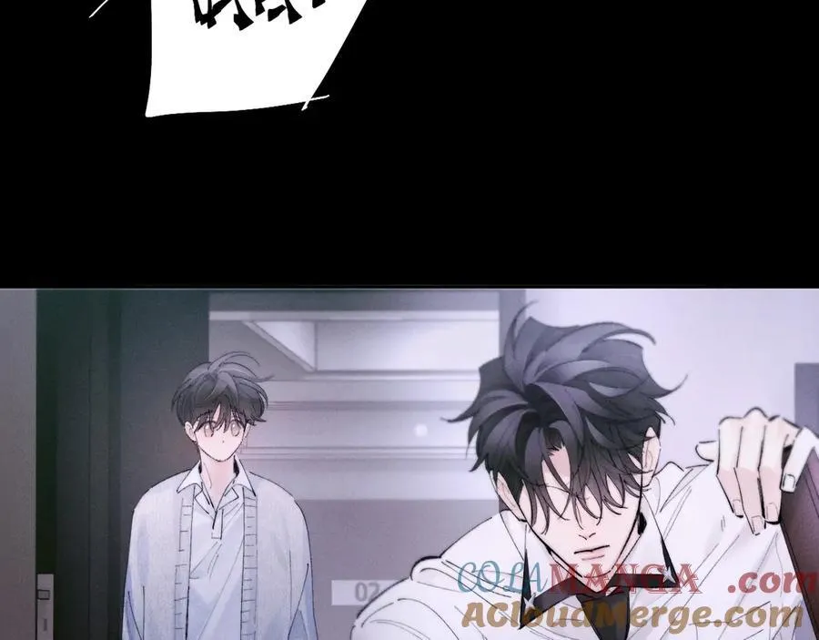 第56话 受害人 第9页