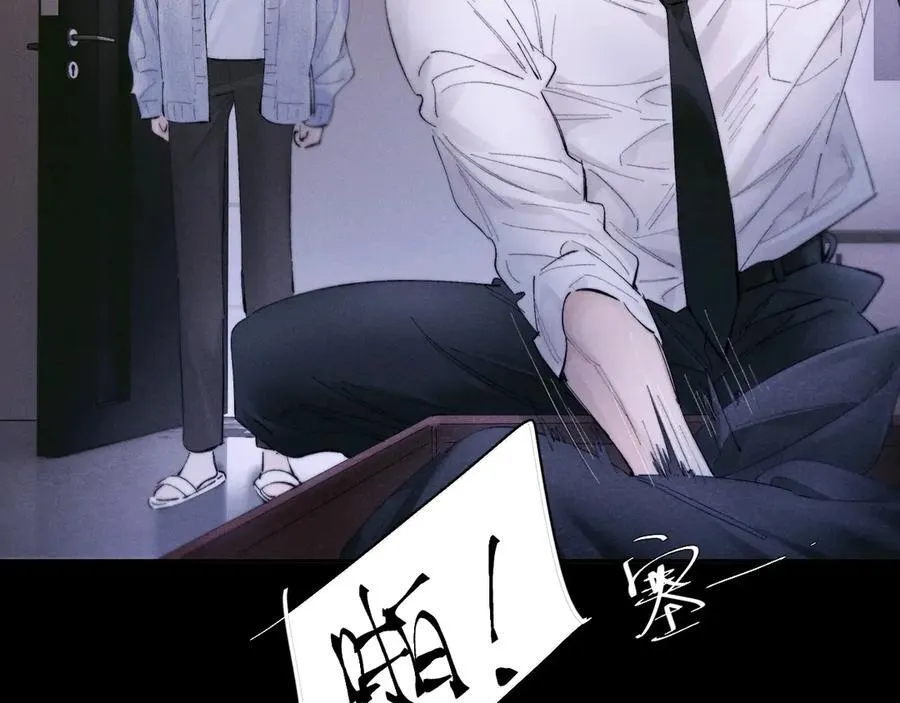 第56话 受害人 第10页