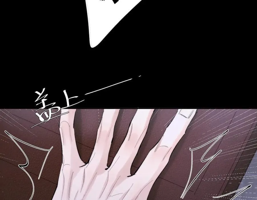 第56话 受害人 第11页