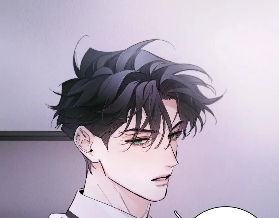 第56话 受害人 第16页
