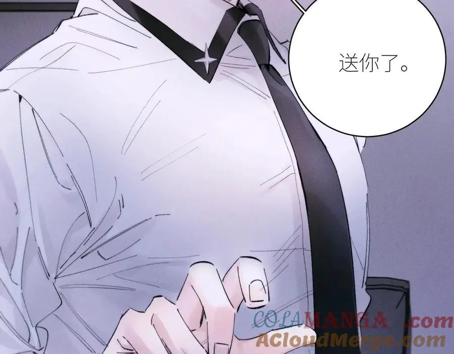 第56话 受害人 第17页