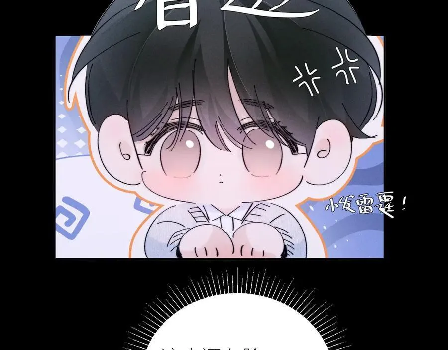第56话 受害人 第24页