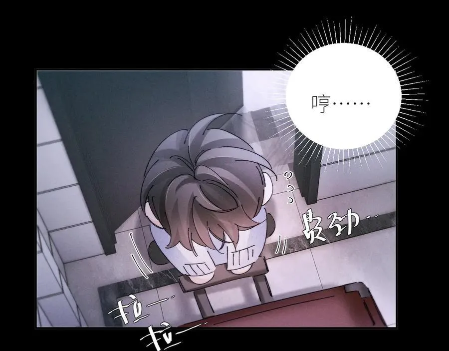 第56话 受害人 第26页