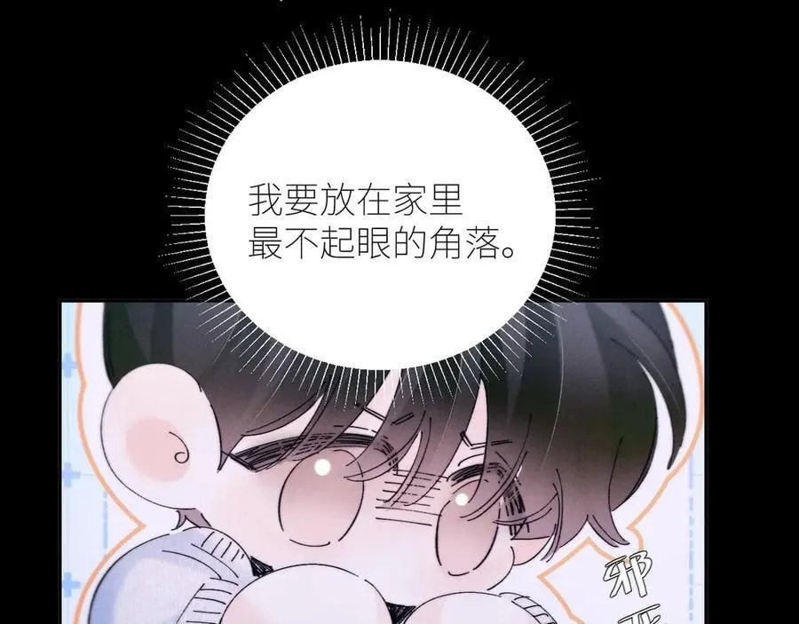 第56话 受害人 第27页