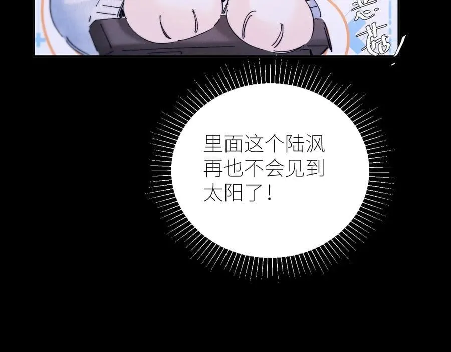 第56话 受害人 第28页