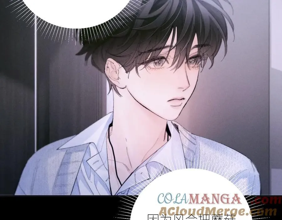 第56话 受害人 第33页