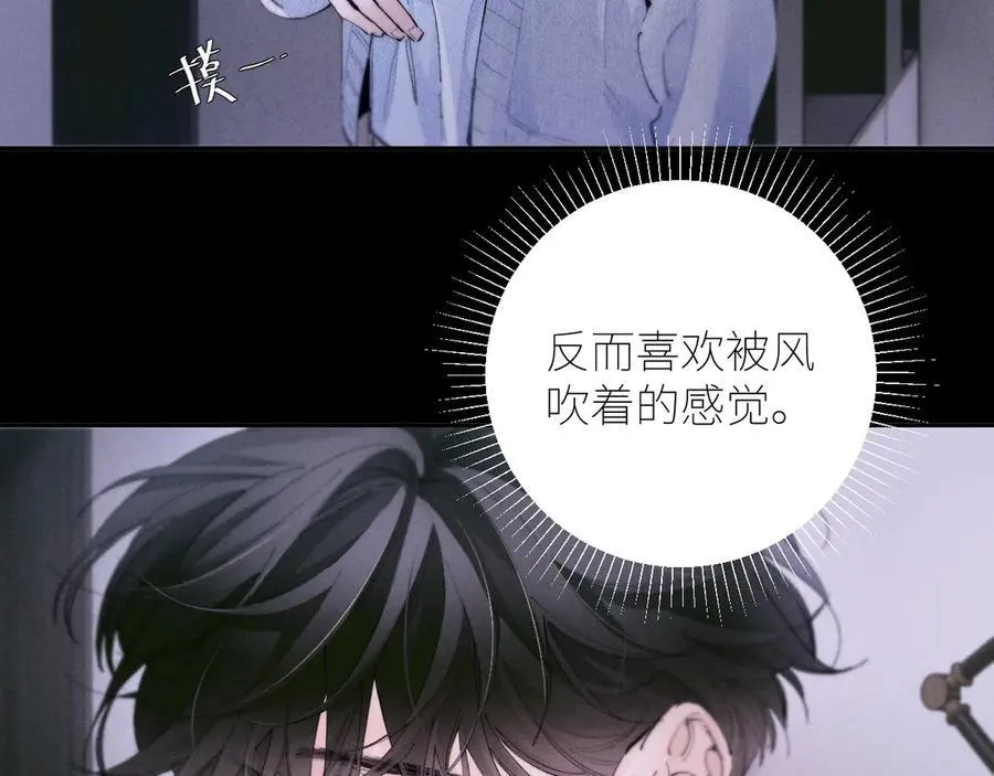 第56话 受害人 第36页