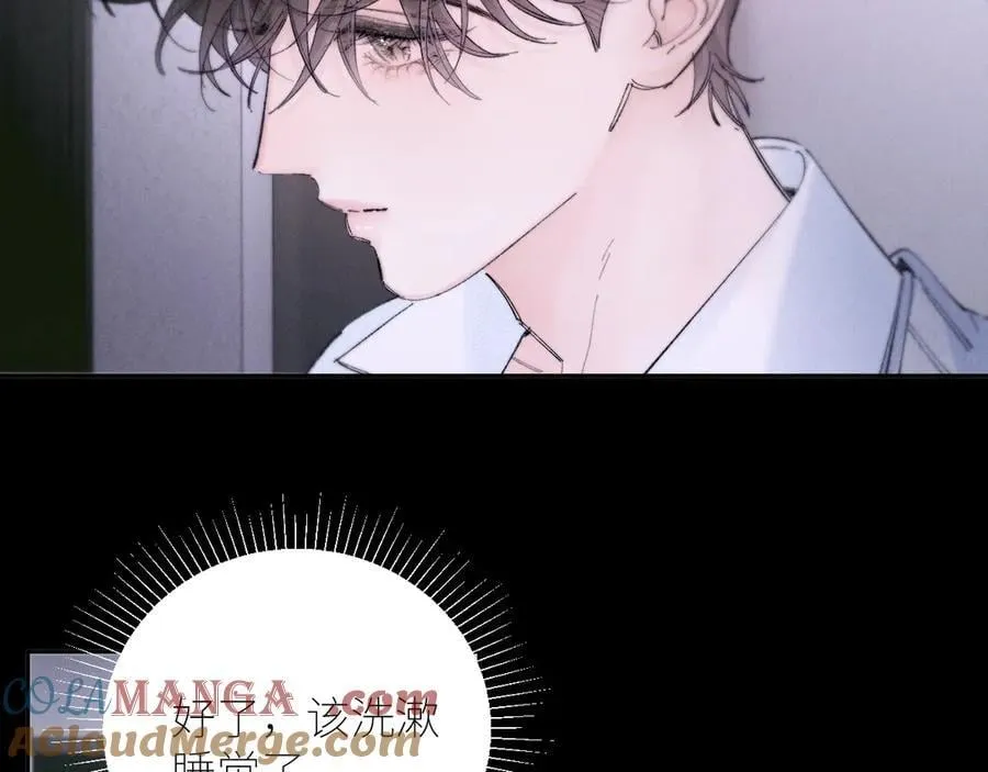 第56话 受害人 第37页