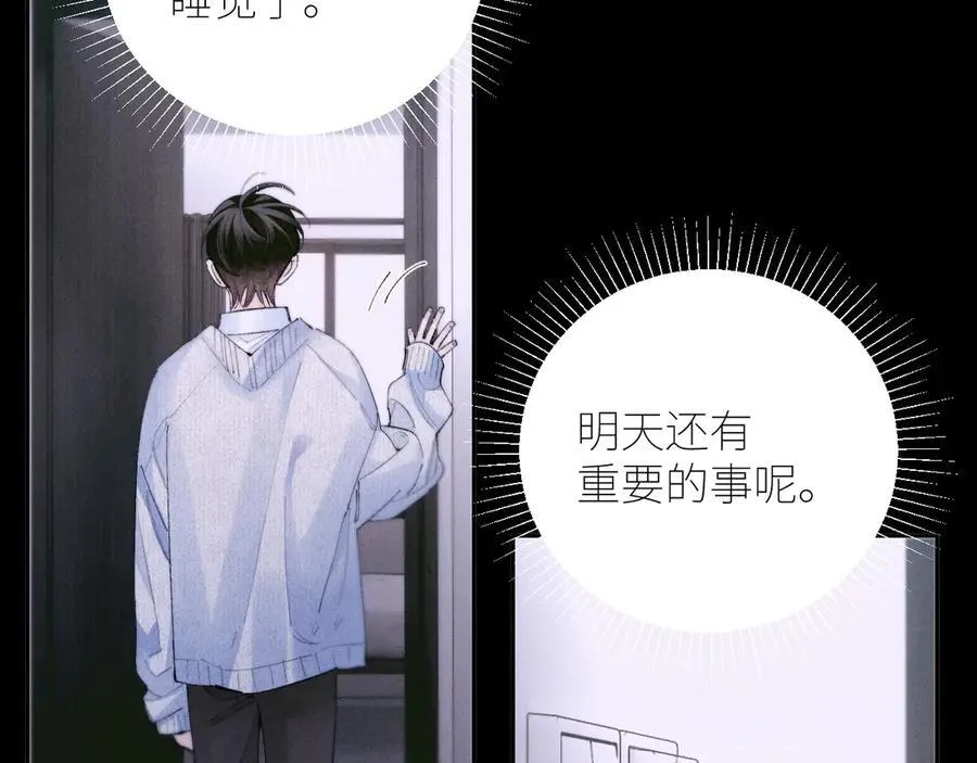 第56话 受害人 第38页