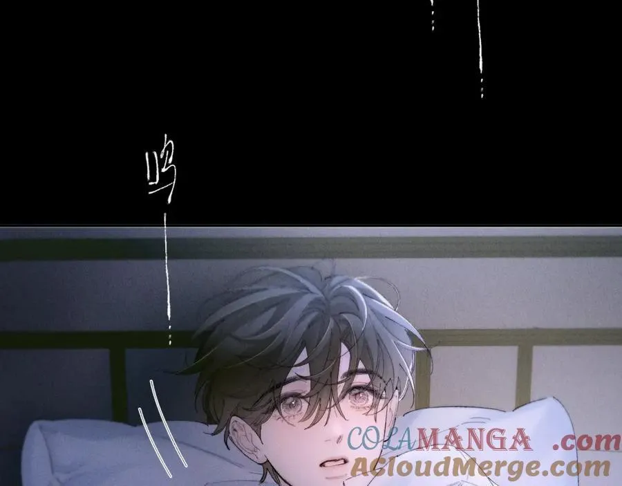 第56话 受害人 第45页