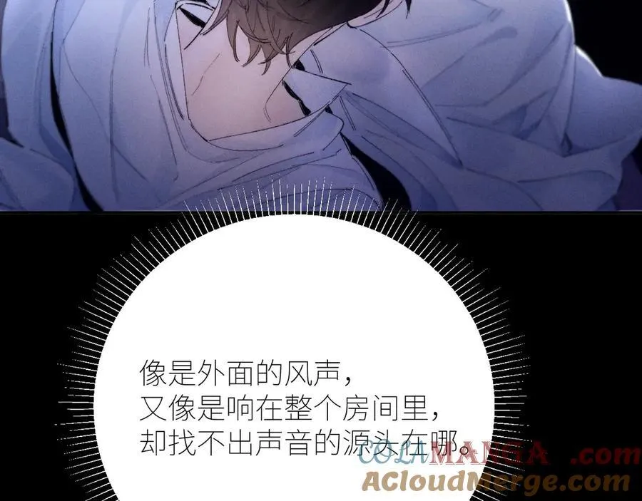 第56话 受害人 第49页