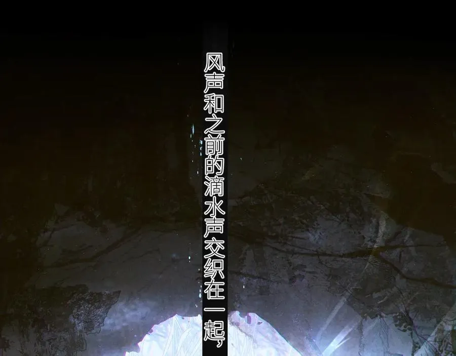 第56话 受害人 第51页