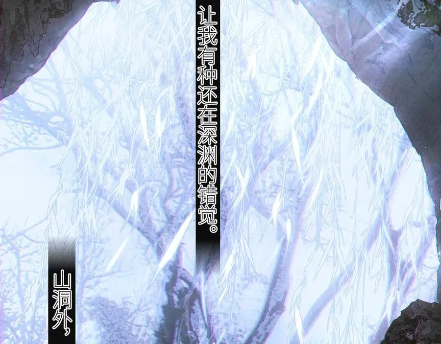 第56话 受害人 第52页