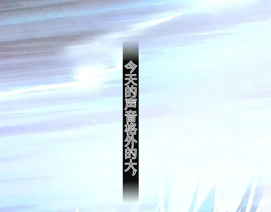 第56话 受害人 第55页