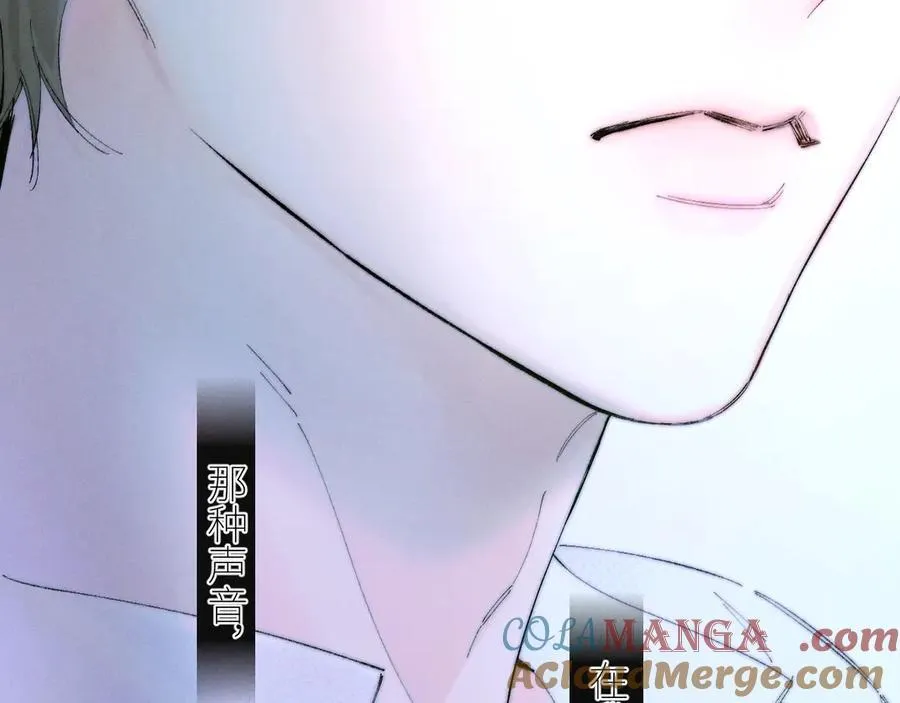 第56话 受害人 第57页