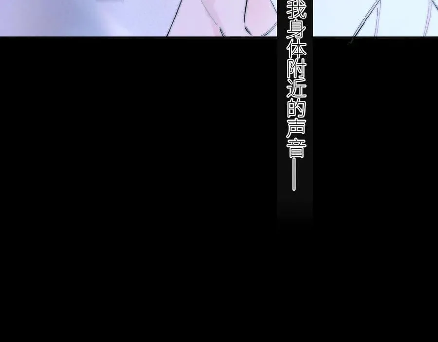 第56话 受害人 第58页